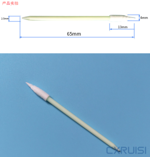 海绵擦拭棒RS751